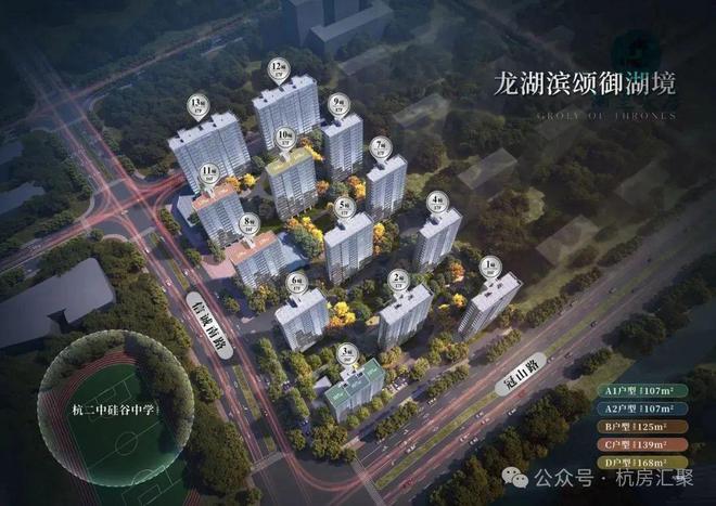 滨颂御湖境)网站-欢迎您-楼盘详情z6尊龙网站龙湖滨颂御湖境(龙湖(图1)