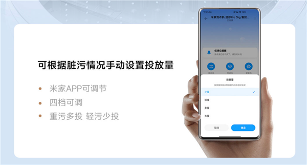 o 3kg智投版预售开启：智能投放 高温煮洗尊龙凯时链接999元！米家洗衣机 迷你Pr(图1)