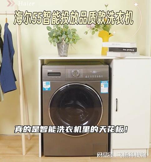 选什么样的洗衣机海尔全自动单洗尊龙凯时金榜单品推荐现代家居(图1)