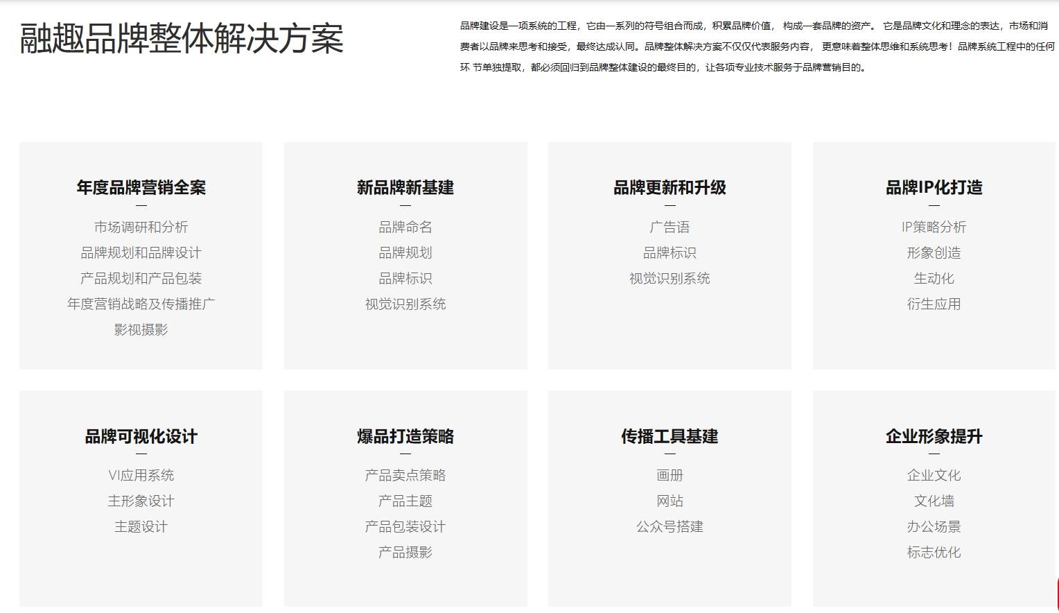 战略和品牌定位的区别尊龙凯时app品牌