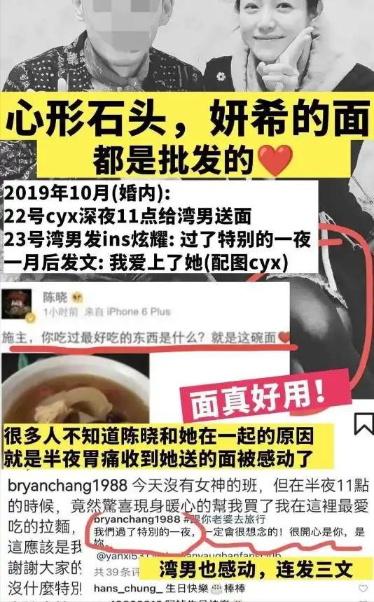 自己的状态证明冷暴力离婚的决定没有错尊龙凯时APP离婚不到一个月陈晓用(图3)