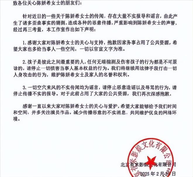 自己的状态证明冷暴力离婚的决定没有错尊龙凯时APP离婚不到一个月陈晓用(图2)