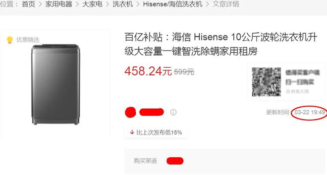 0公斤大容量才458元闭眼可冲！z6尊龙网站性价比炸裂的洗衣机1(图3)