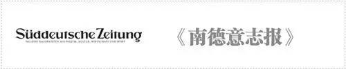 成为欧盟有机农业“模范国家”尊龙凯时网【德奥头条】奥地利(图4)