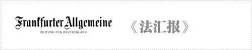 成为欧盟有机农业“模范国家”尊龙凯时网【德奥头条】奥地利(图6)