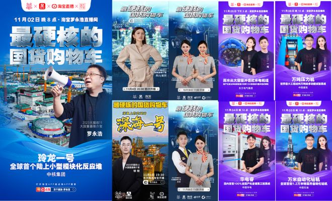 “中国锦鲤之父”疑似离职阿里创业人生就是搏“80万蓝V总教头”、(图4)