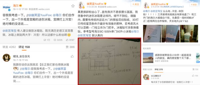 “中国锦鲤之父”疑似离职阿里创业人生就是搏“80万蓝V总教头”、