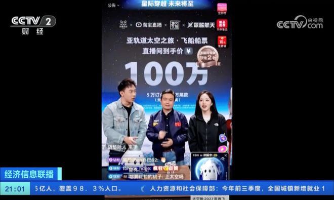 “中国锦鲤之父”疑似离职阿里创业人生就是搏“80万蓝V总教头”、(图6)