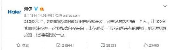 “中国锦鲤之父”疑似离职阿里创业人生就是搏“80万蓝V总教头”、(图5)