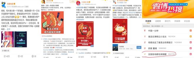“中国锦鲤之父”疑似离职阿里创业人生就是搏“80万蓝V总教头”、(图9)