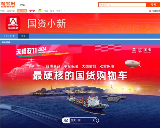 “中国锦鲤之父”疑似离职阿里创业人生就是搏“80万蓝V总教头”、(图15)