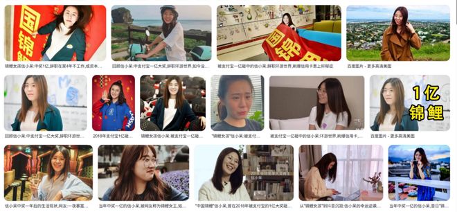 “中国锦鲤之父”疑似离职阿里创业人生就是搏“80万蓝V总教头”、(图22)