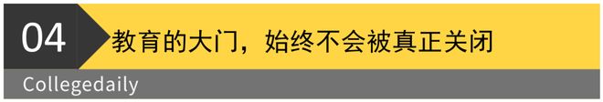 上首位在哈佛毕业演讲的中国女生震撼全场尊