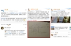 “中国锦鲤之父”疑似离职阿里创业人生就是